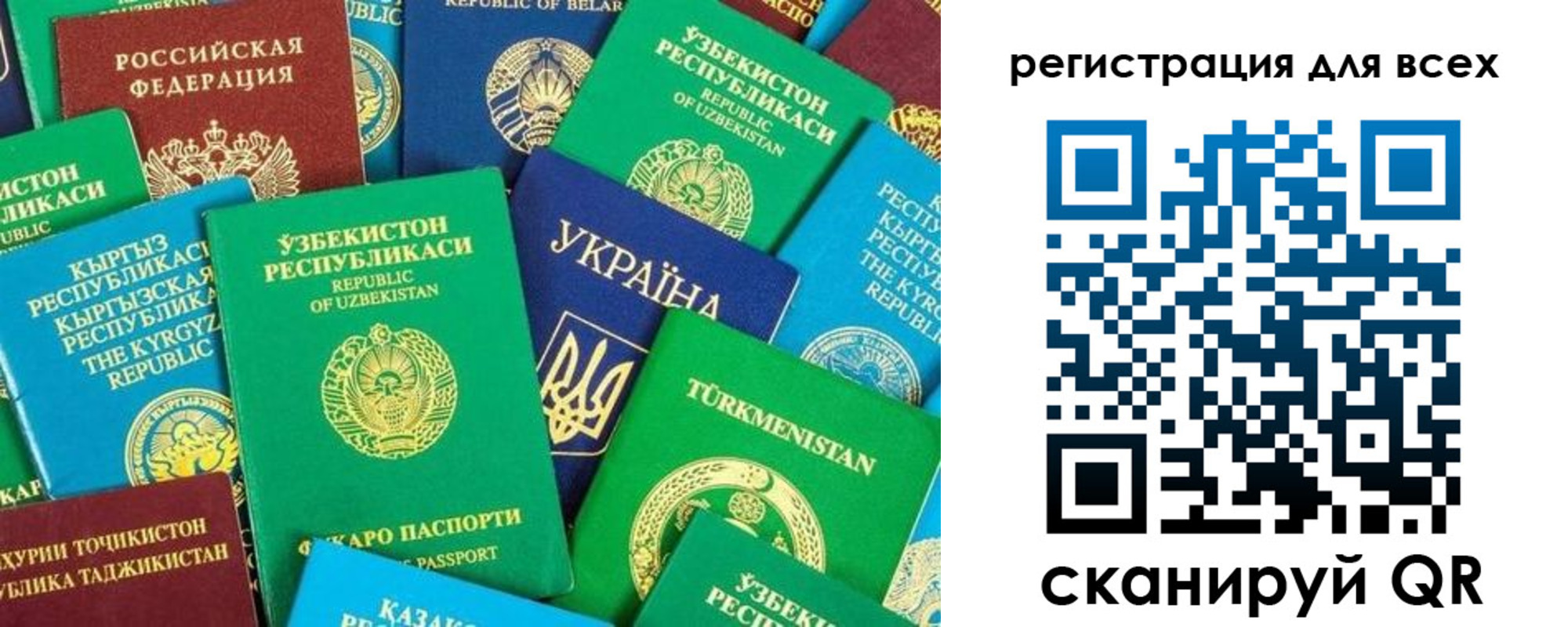 временная регистрация поиск в Кяхте