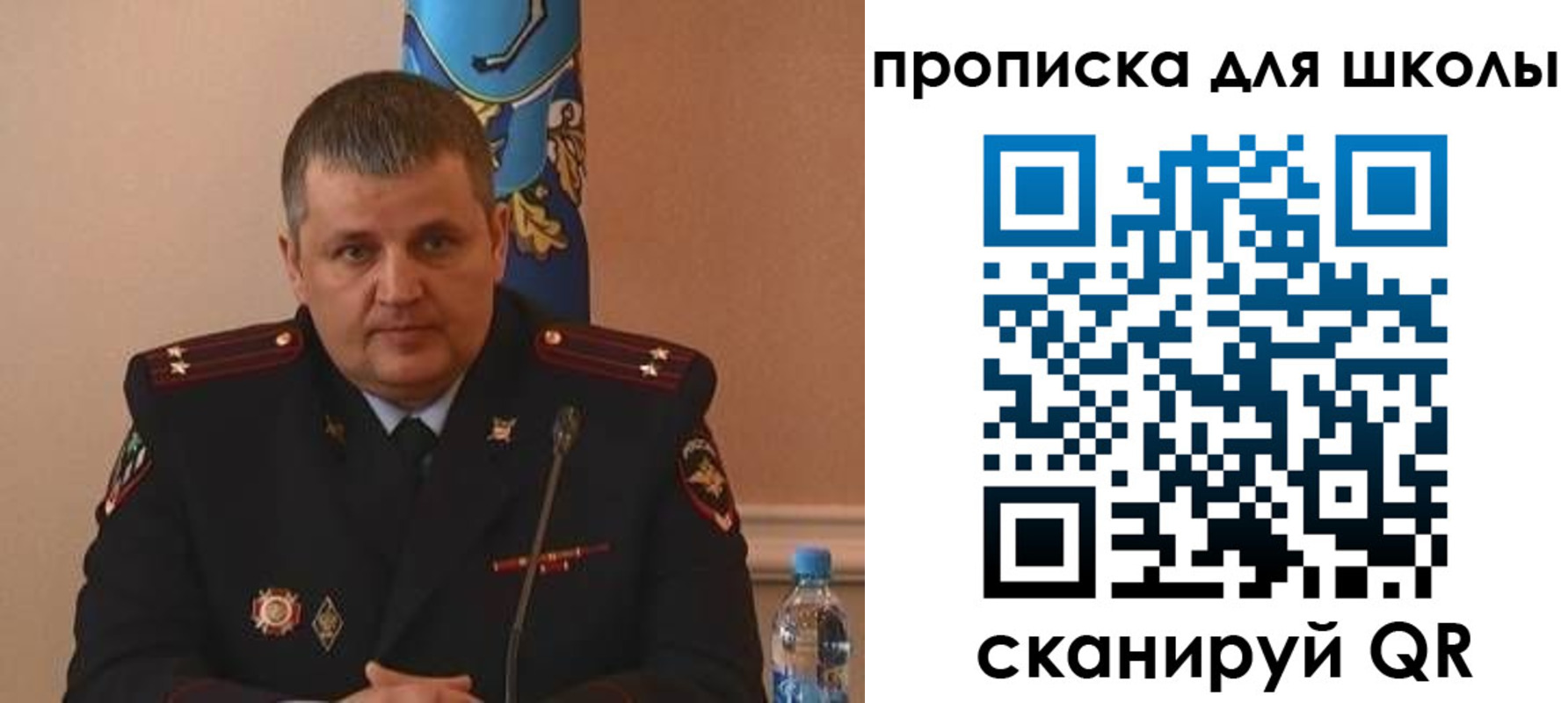 регистрация для дет. сада в Кяхте