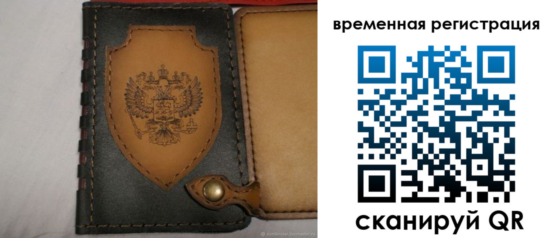 прописка в квартире в Кяхте