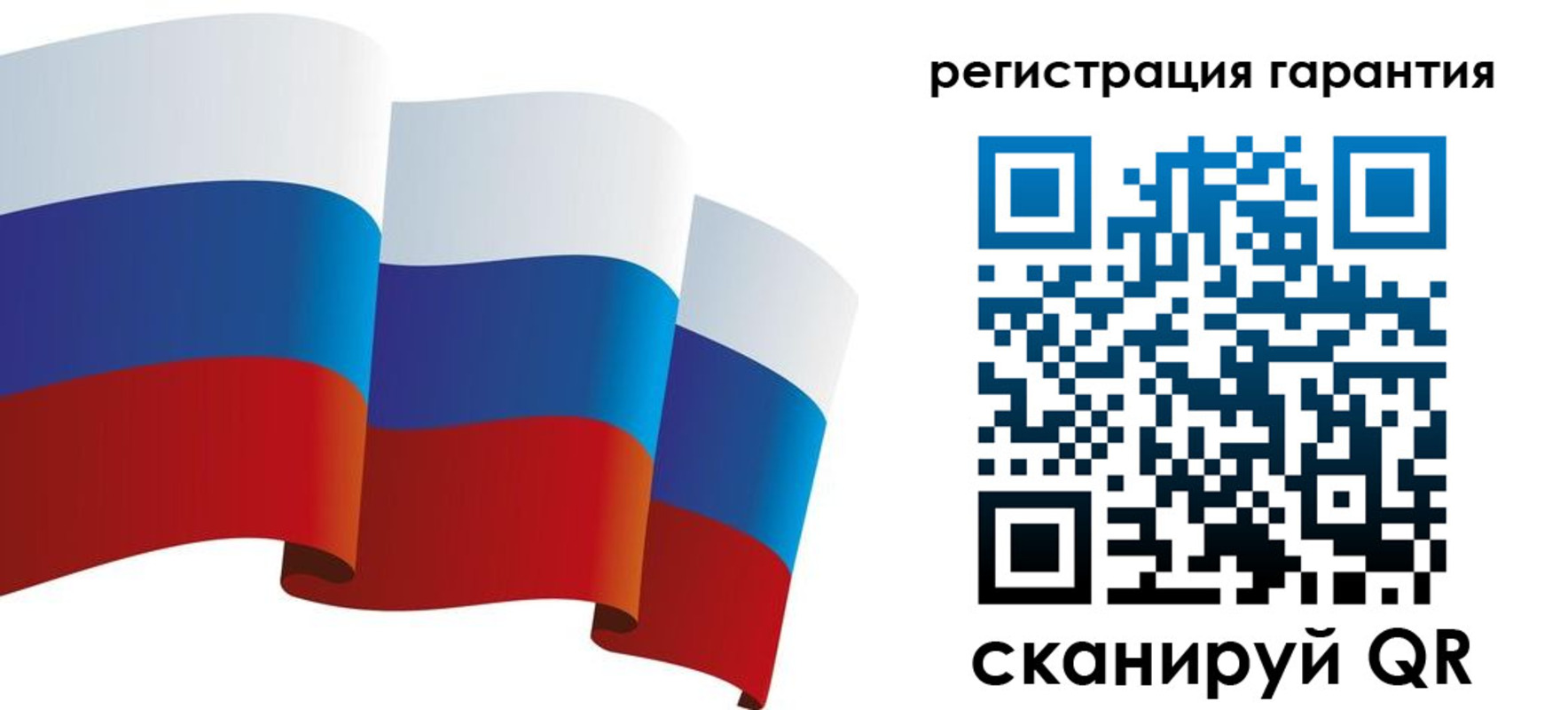 временная регистрация купить в Кяхте