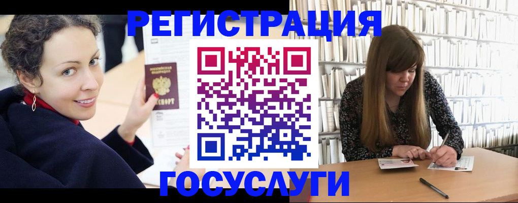 временная регистрация поиск в Кяхте