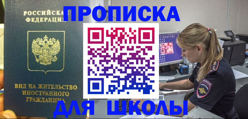 форма 3 в Кяхте